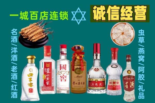 庆阳环县回收五粮液酒瓶