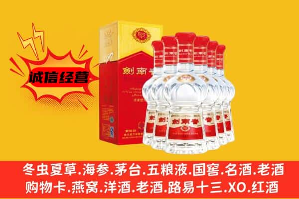 庆阳环县上门回收水晶剑价格