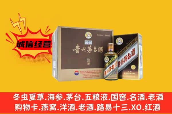 庆阳环县回收彩釉茅台酒