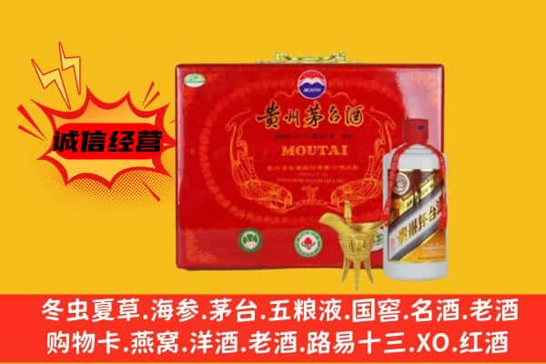 庆阳环县回收80年份茅台酒