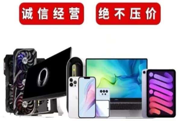 庆阳环县回收音响